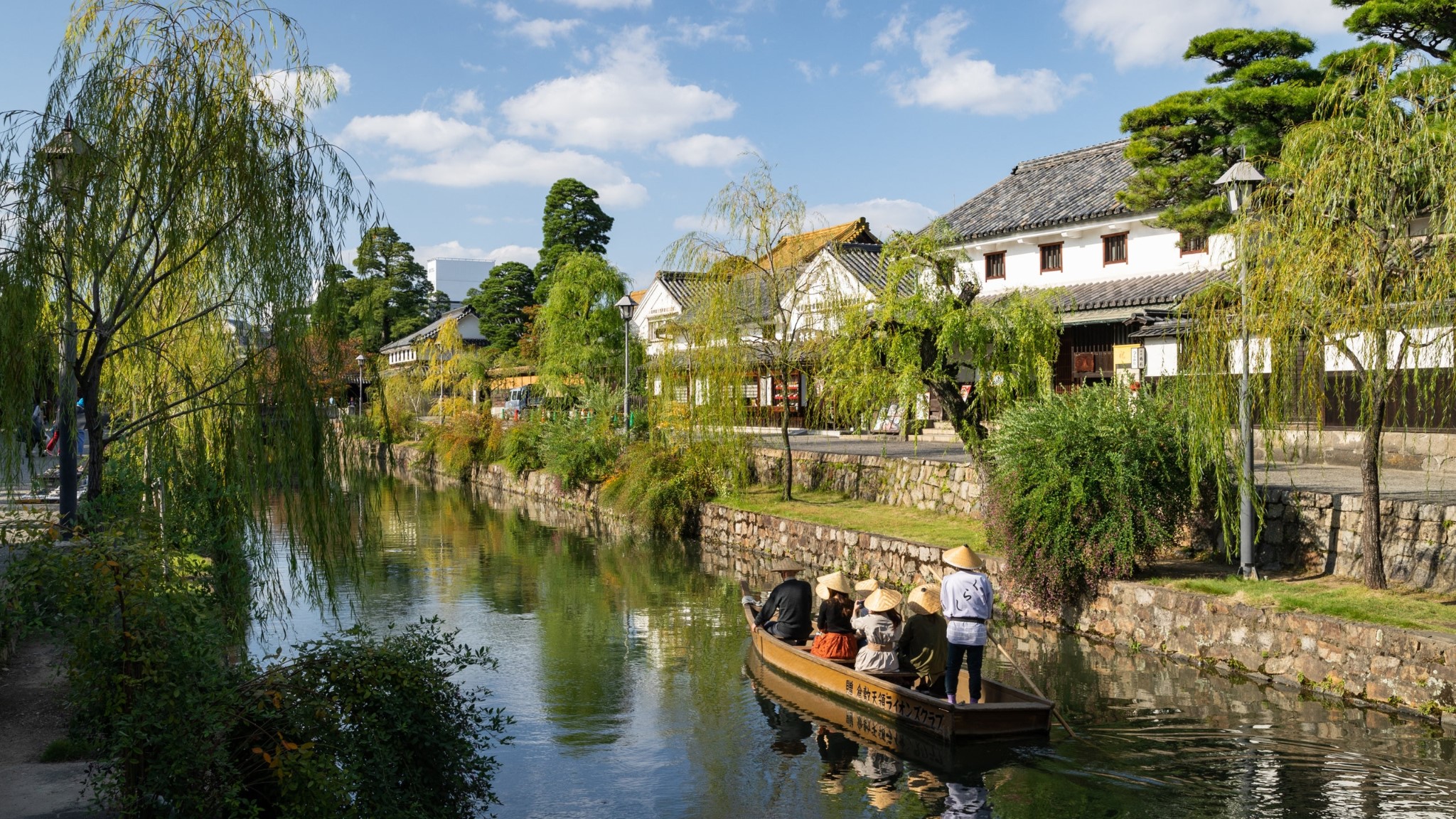 Japó Kurashiki